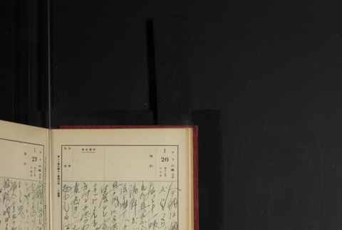 Page 40 (ddr-densho-255-3-master-726002ca23)