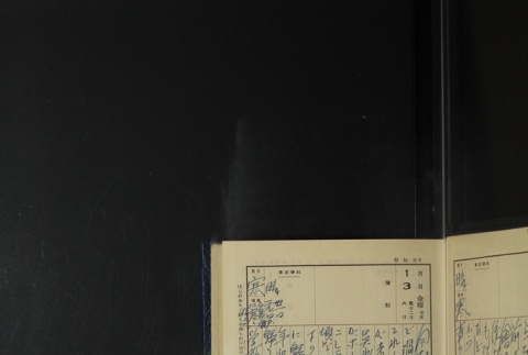 Page 17 (ddr-densho-255-18-master-072f155e41)