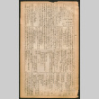 Lordsburg Times issue (ddr-densho-536-108)