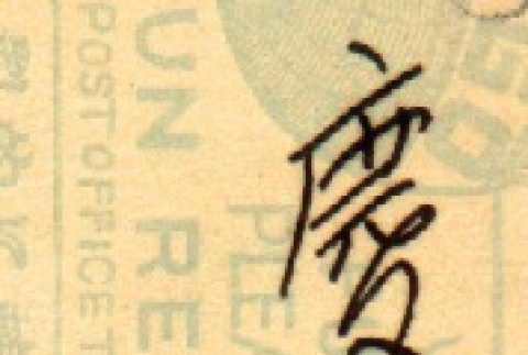 Back (ddr-njpa-4-1531-mezzanine-9055c45628)
