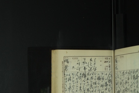 Page 323 (ddr-densho-255-14-master-395dd2cc32)