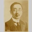 Portrait of Dr. Alfred Sze (ddr-njpa-1-1780)
