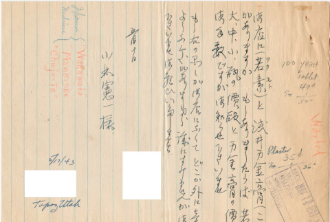 Letter sent to T.K. Pharmacy from Topaz concentration camp (ddr-densho-319-11)