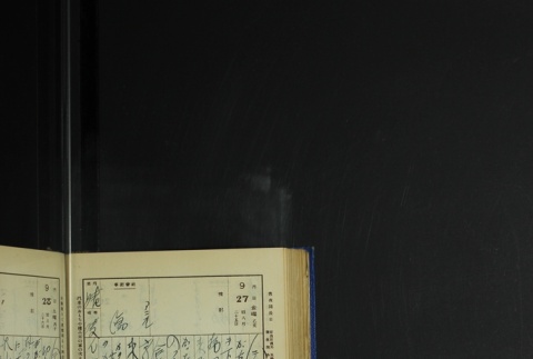Page 292 (ddr-densho-255-6-master-2fa8e59b36)