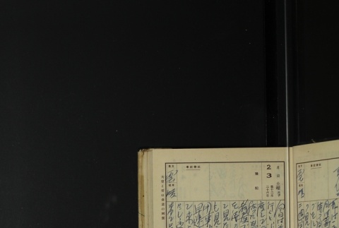 Page 49 (ddr-densho-255-17-master-3162b10f99)