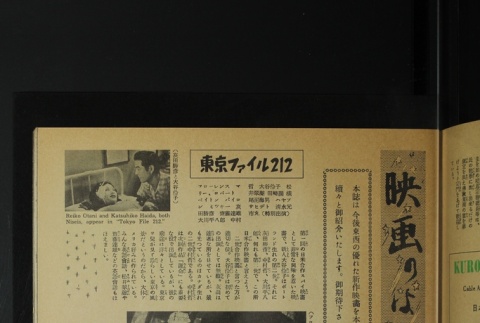 Page 42 (ddr-densho-266-29-master-065fc97b19)