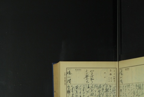 Page 145 (ddr-densho-255-5-master-b884a90754)