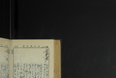 Page 360 (ddr-densho-255-4-master-256e3d0980)