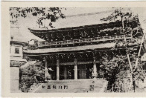 Photo front and back (ddr-densho-426-858-mezzanine-d5b4f66344)