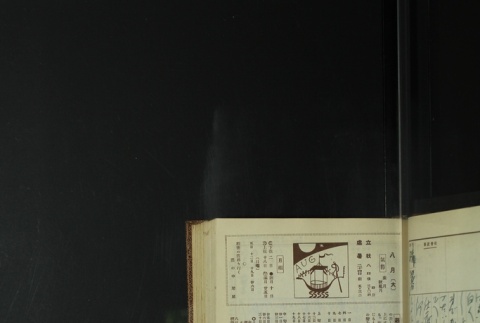 Page 233 (ddr-densho-255-11-master-93c692f68c)