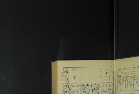 Page 77 (ddr-densho-255-5-master-6bdd8ba512)