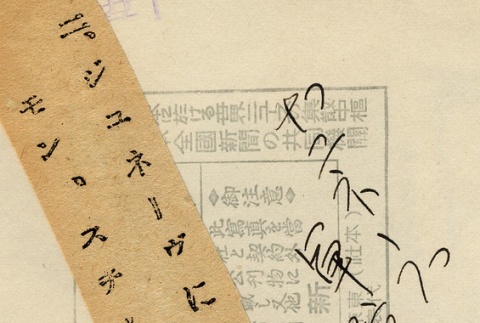 Back (ddr-njpa-1-1962-master-a7317ad636)