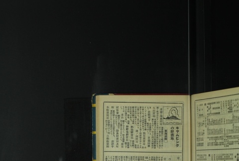 Page 491 (ddr-densho-255-7-master-3f78feaa60)