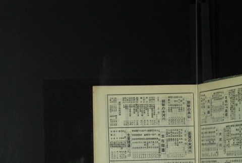 Page 449 (ddr-densho-255-13-master-9309522a9a)