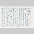 Letter in Japanese (ddr-densho-501-294)