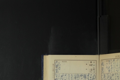 Page 243 (ddr-densho-255-18-master-42676cbbb2)