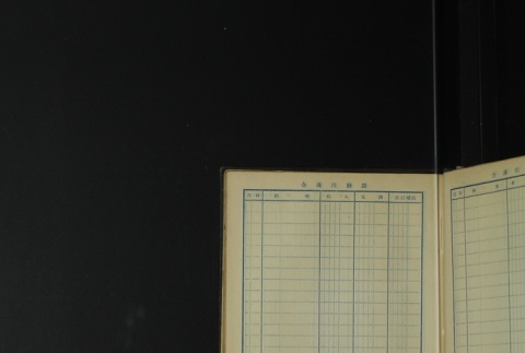 Page 417 (ddr-densho-255-1-master-c582947360)