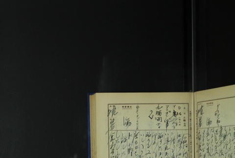 Page 279 (ddr-densho-255-6-master-f30e0f11ff)