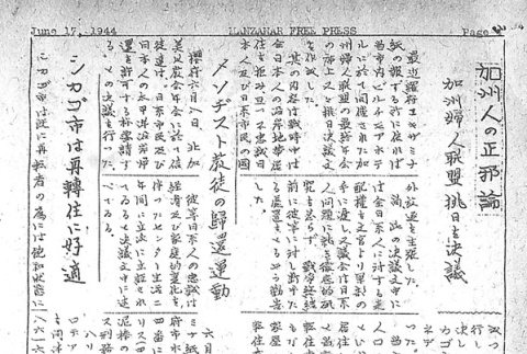 Page 8 of 8 (ddr-densho-125-246-master-c191594369)