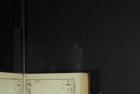 Page 294 (ddr-densho-255-11-master-ba31b33fd9)
