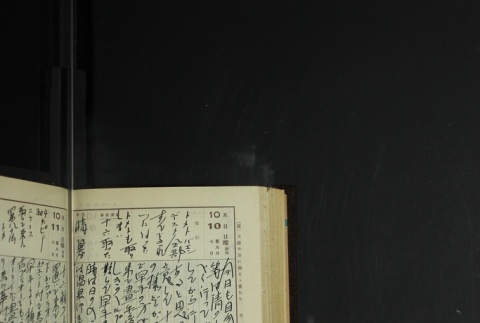 Page 306 (ddr-densho-255-14-master-3cfa33c038)