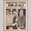 Nikkei Sentinel Winter 1982-1983 (ddr-densho-444-83)
