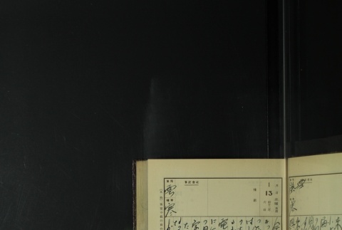 Page 27 (ddr-densho-255-9-master-b4b6529c0a)