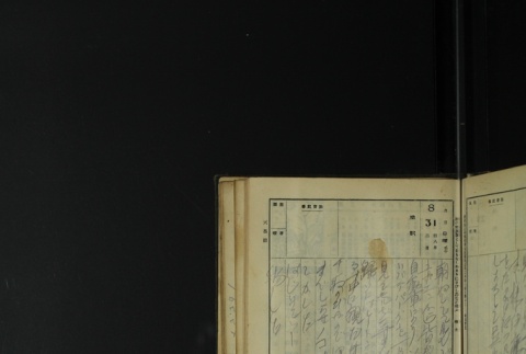 Page 263 (ddr-densho-255-1-master-8b07c9ed80)