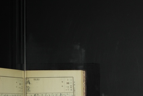 Page 24 (ddr-densho-255-9-master-e66c12b1cd)