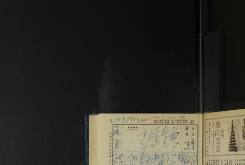 Page 227 (ddr-densho-255-18-master-ed9689ad95)