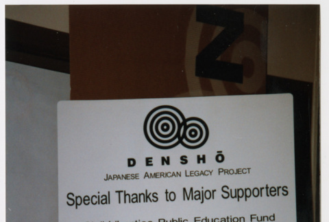 Densho supporter display at the Densho Opening Gala (ddr-densho-506-55)