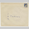 Valentine Day card to Yuri Tsukada from Richard Tsukada (ddr-densho-356-574)