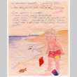 Letter and drawing to Gloria Kubota from Guntaro Kubota from prison (ddr-densho-122-637)