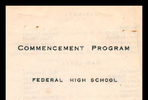 Commencement program, Federal High School (ddr-csujad-55-1420)