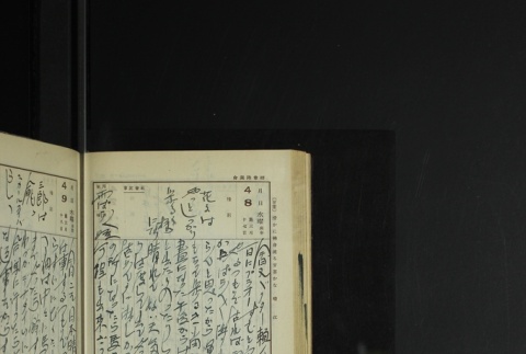 Page 116 (ddr-densho-255-13-master-b6f14d8503)