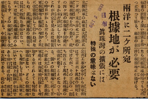 Page 3 (ddr-njpa-1-1949-mezzanine-5886549d61)