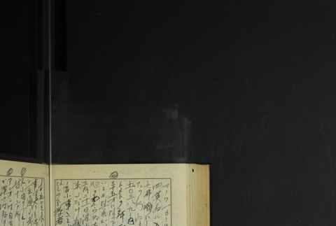 Page 391 (ddr-densho-255-12-master-a66fcef9b8)
