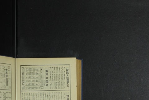 Page 474 (ddr-densho-255-5-master-7e298faa19)