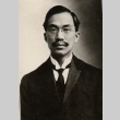 Portrait of Dr. Wang Chonghui (ddr-njpa-1-1016)