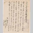Letter sent to T.K. Pharmacy (ddr-densho-319-161)