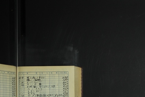 Page 400 (ddr-densho-255-9-master-590972708e)