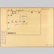 Envelope of HMS Jarvis photographs (ddr-njpa-13-529)