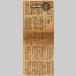 Article regarding a man (ddr-njpa-4-2029)