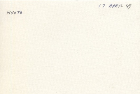 back of photograph (ddr-one-2-32-master-dbfefaad12)