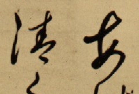 Waka poem (ddr-njpa-4-1230)