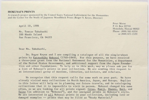 Letter from Peter Morse to Tomoye Takahashi (ddr-densho-424-636)