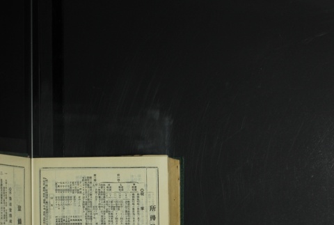 Page 500 (ddr-densho-255-8-master-5850472dc6)