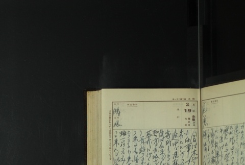 Page 65 (ddr-densho-255-14-master-733d78cddf)