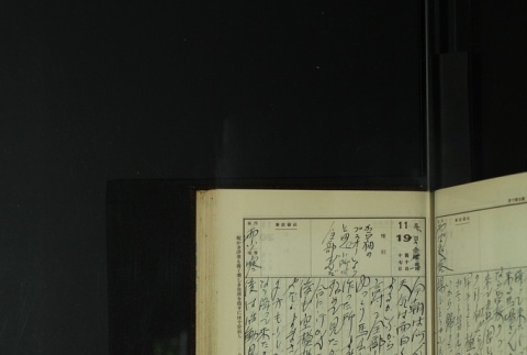 Page 347 (ddr-densho-255-14-master-0eda6244de)