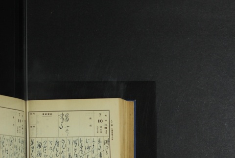 Page 216 (ddr-densho-255-5-master-c0c98c6208)